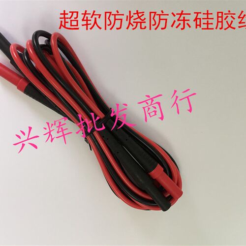 硅胶连接线TL221万用表表笔测试线仪表仪器连接线1.5米表笔表笔