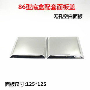 不锈钢防雷测试点 86型底盒面板盖子 防雷接地测试盒空白面板盖子