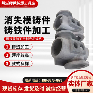 消失模铸造加工铸钢件铸铁件定制翻砂精密铸造铸件灰铁球墨铸件
