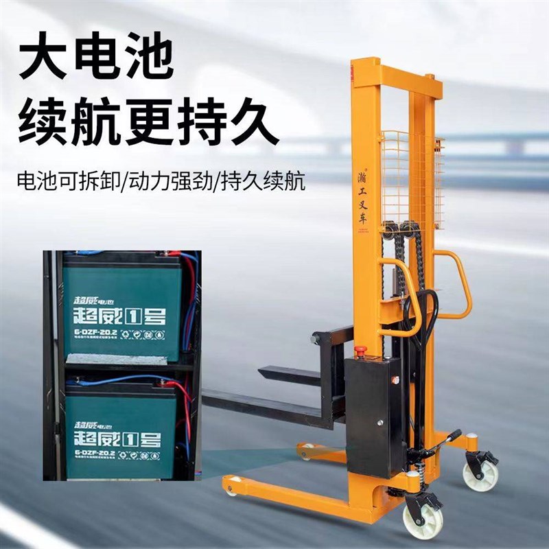 电动液压叉车2吨手动3吨1吨小型堆高车升高充电款步行手拉搬运车