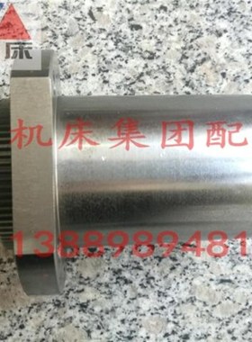 沈阳机床 中捷镗床TPX6111B尾座螺母丝母29310-29311正品保障