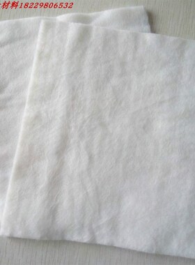 白色绿色黑色土工布公路养护毛毡路面保湿透水大棚绿化防渗防尘布