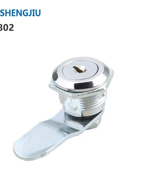 上海生久柜锁SJ正品保证 shengjiu 配电柜柜锁转舌锁圆柱锁 MS802