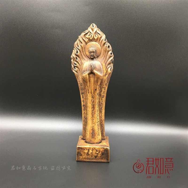 仿古收藏石雕释迦摩尼菩萨立牌如来佛祖背光佛像供奉石牌心经佛文
