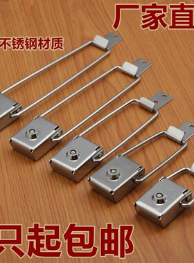 不锈钢广告灯箱锁候宣传栏锁车亭锁公交站台锁滚动灯箱扣锁搭扣锁