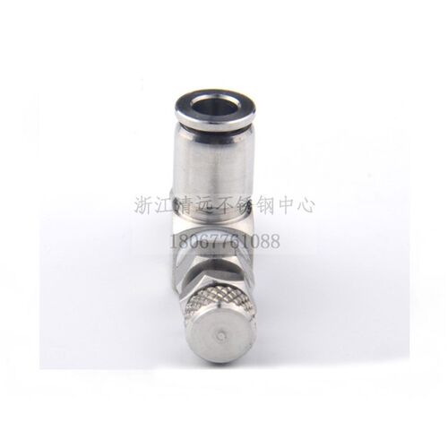 304全不锈钢节流阀SL8-02快速快插调节接头SL6-02耐高温耐腐蚀KJS