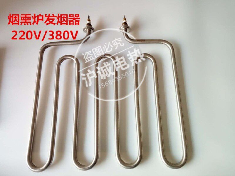 30/50/100型烟熏炉电热管方形保温箱加热管220V/380V3KW380*380mm