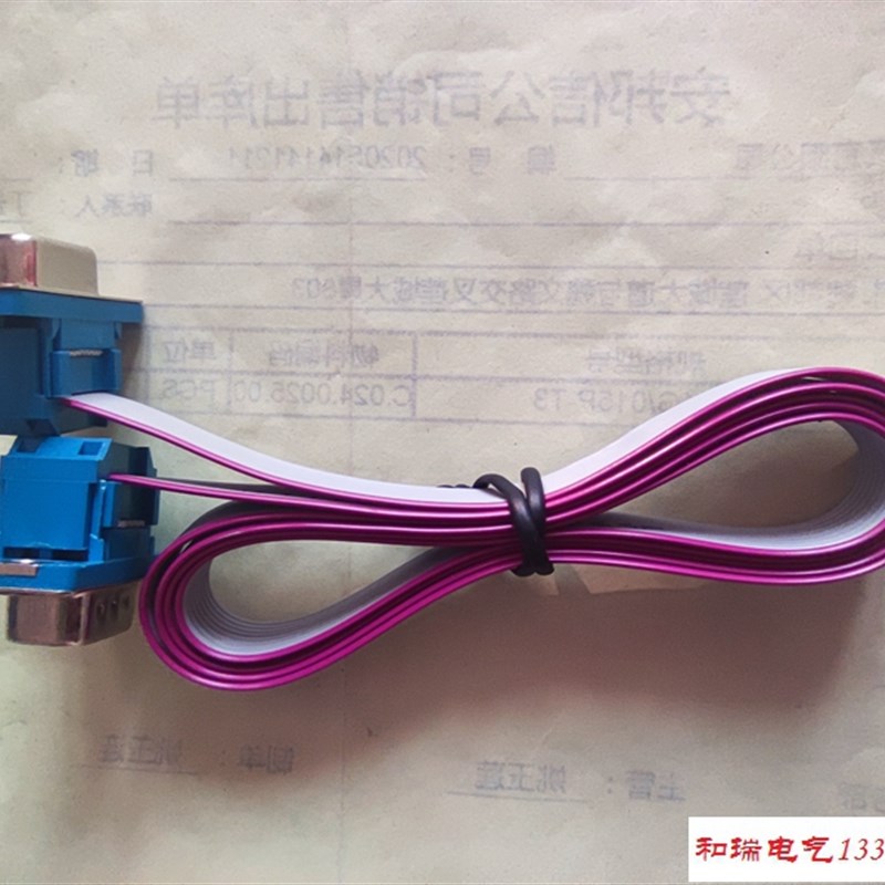 丹佛斯 康元 康沃 正弦 伟创变频器面板延长线显示屏连接线数据线