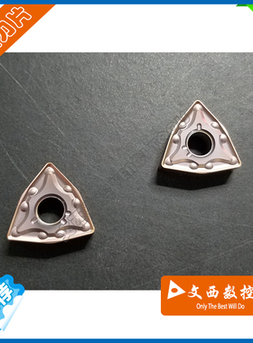 数控刀片 WNMG080408MA GR520/928 不锈钢 通用