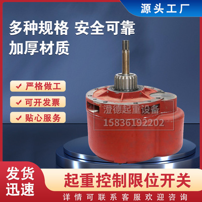 电动葫芦变速箱1T2T3T5T10T16T20T32T减速机起重机天车行吊齿轮箱