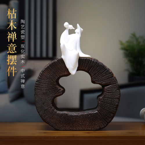 朴记新中式陶瓷人物摆件木头底座客厅玄关家居饰品博古架创意摆设