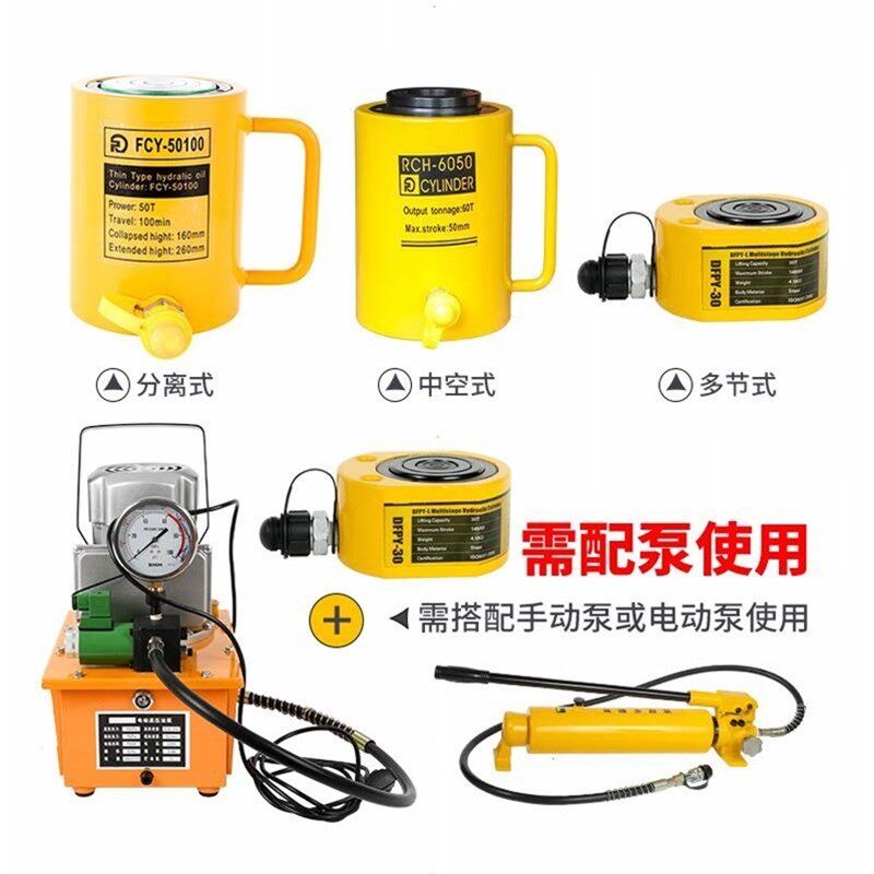 玉环液压分离式千斤顶超薄短型长型加长液压油缸10T20T30T50T100T
