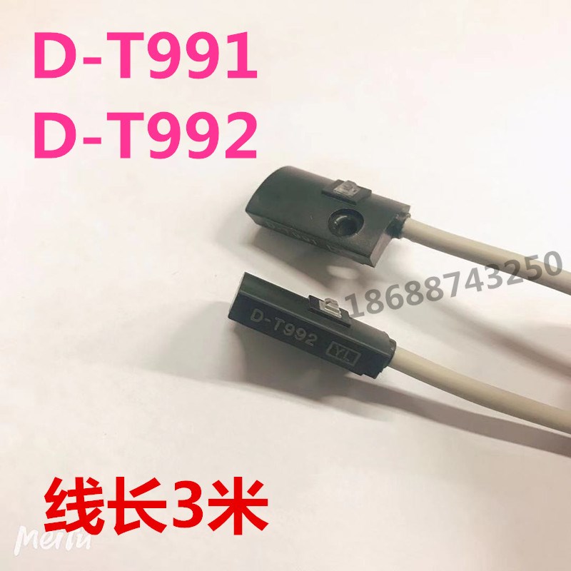 磁性开关D-T991 T992  D-T992L T-T991L 线长3米