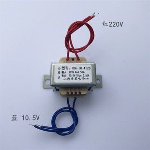 TDA 0.55A 220V转10.5V A12S 耀华表头地磅显示电子秤变压器