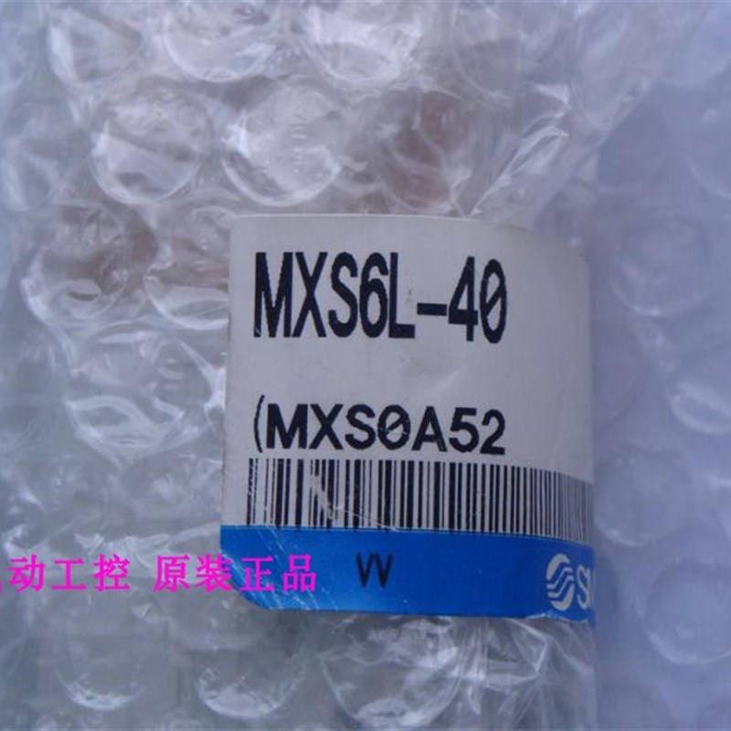 SMC MXS6L-40 气动滑台 全新原装  实物图片