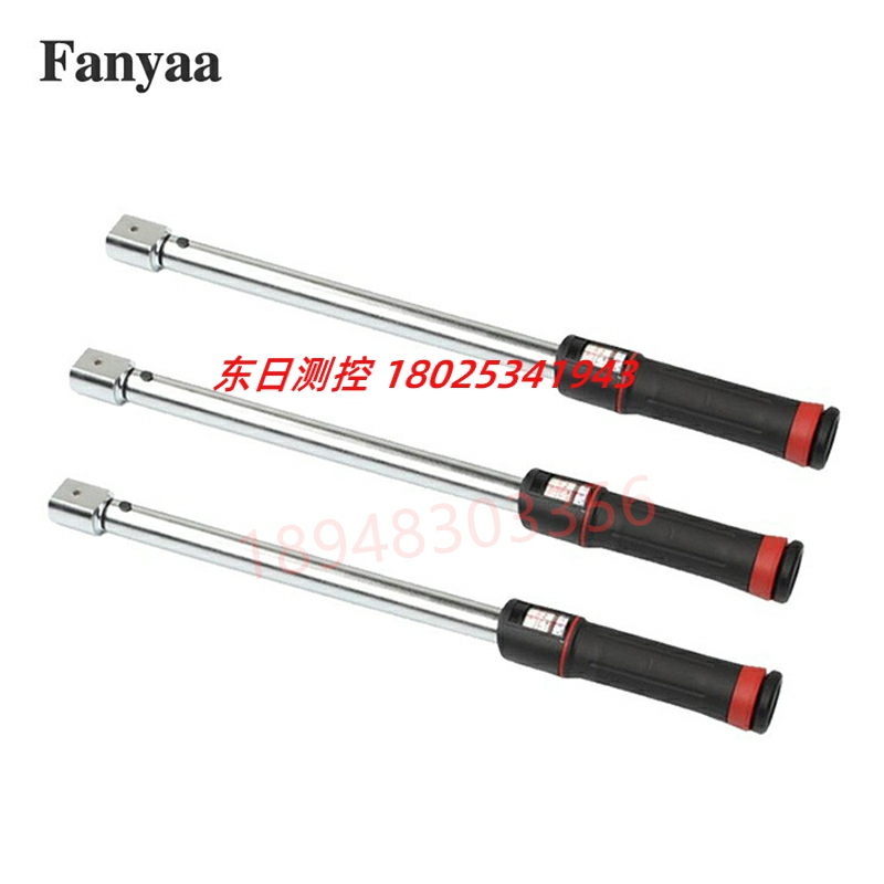 原装台湾Fanyaa泛亚可换头微调视窗式扭力扳手715-1 2 3 4 5 6DW
