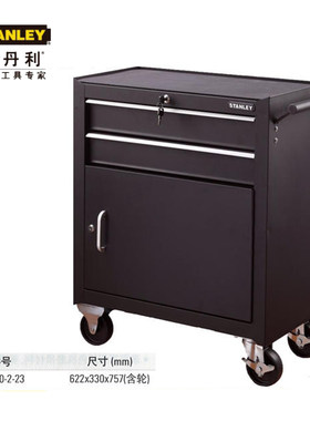 STANLEY/史丹利2抽屉带门工具车 小推车 带锁含轮 94-540-2-23