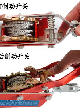 双钩紧线器牵引器电力拉紧器棘轮收紧器多功能紧线器钢丝绳拉紧器