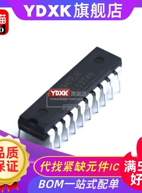 天猫 74LS374 SN74LS374N直插 逻辑芯片八路触发器逻辑IC DIP
