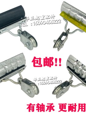 起重机行车扁电缆吊线滑轮 吊线轮轴承轮拖缆钢丝绳滑车 轴承轮