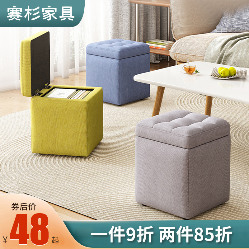 小凳子家用收纳凳客厅茶几矮凳沙发凳换鞋凳小板凳储物凳椅子脚凳