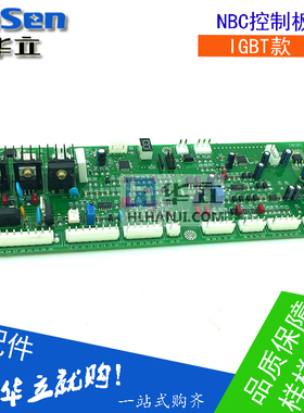 NBC控制板NBC 500 630主控板单片机IGBT数字逆变气保焊机配
