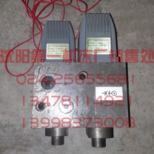 中捷摇臂钻床 Z3050 原厂电磁阀总成 电磁铁分配阀 分油器 分油阀
