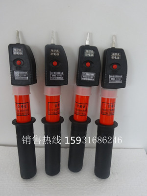 验电器袖珍直插低压验电笔500V测电棒GDY伸缩型试电笔0.1-10千伏