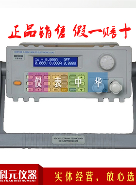 贝奇300W程控直流电子负载CH8710C移动电源充电器 电池放电检测仪