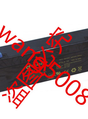 原装 LEADER蓄电池CTG2.3-12 12V2.3AH 船舶VDR电瓶 火警报警系统