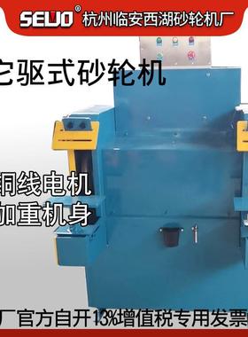 SEWO西湖它驱式重型砂轮机皮带驱动大功率铸件打磨MT3060