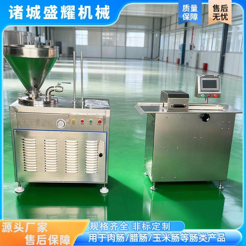 家用商用香肠腊肠扎线机电动捆香肠热狗机器分节机自动绑线机,清洗/食品/商业设备,肉制品加工设备,淘宝优惠券,粉丝福利购,淘宝优惠卷