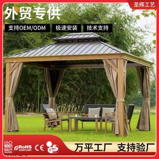 庭院凉亭遮阳棚雨篷户外花园别墅铝合金帐篷汽车篷卢森堡户外庭院