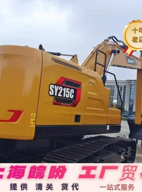 专业外贸出口二手挖掘机 SY SANY215九成新三一挖机