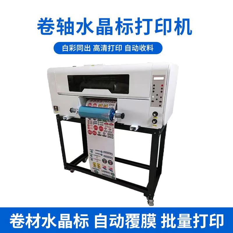 A3UV水晶标卷材打印手机壳转印贴3d浮雕酒瓶金属铭牌包装盒出口