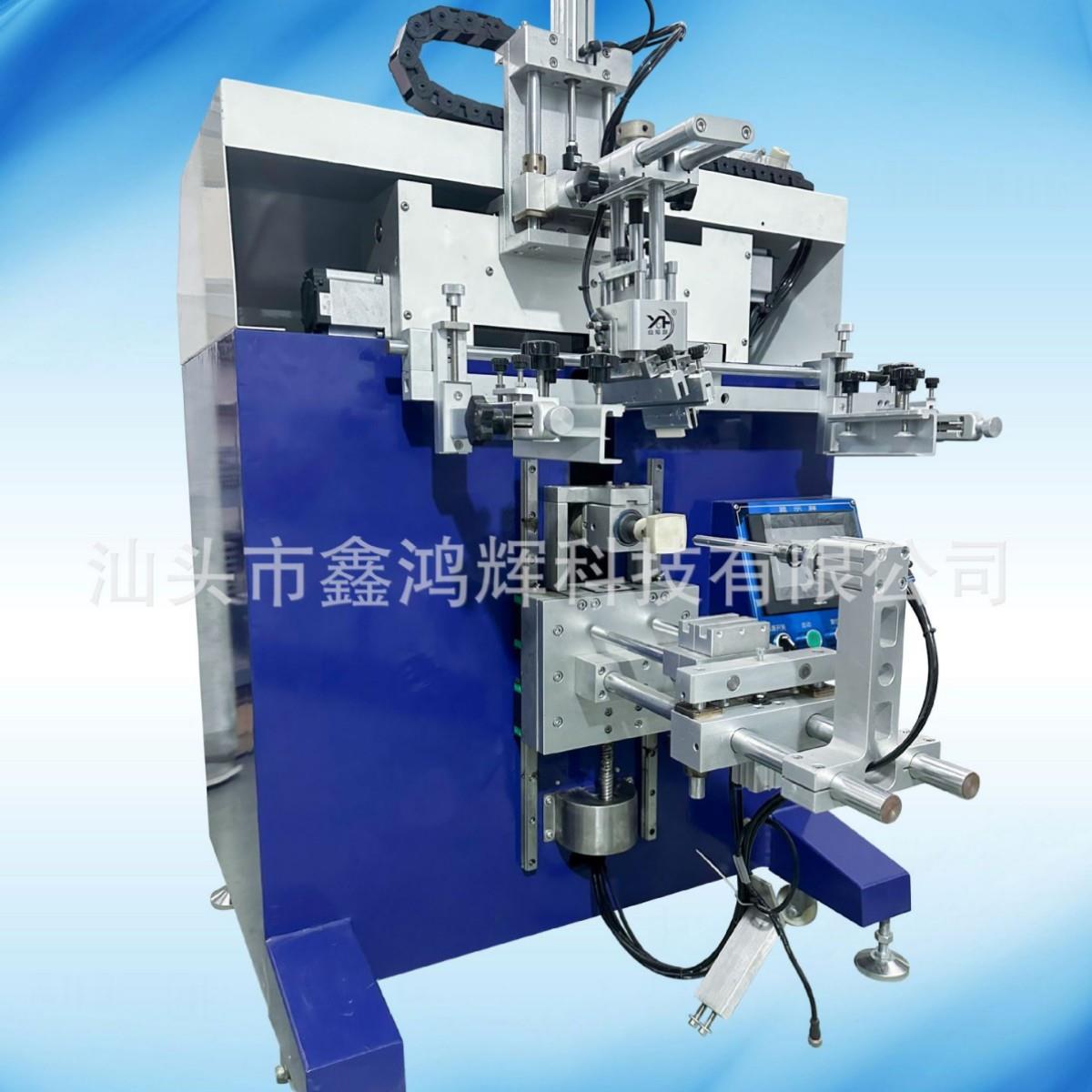 口红丝印机玻璃瓶丝印机异形丝印机多边形丝印机伺服丝印机