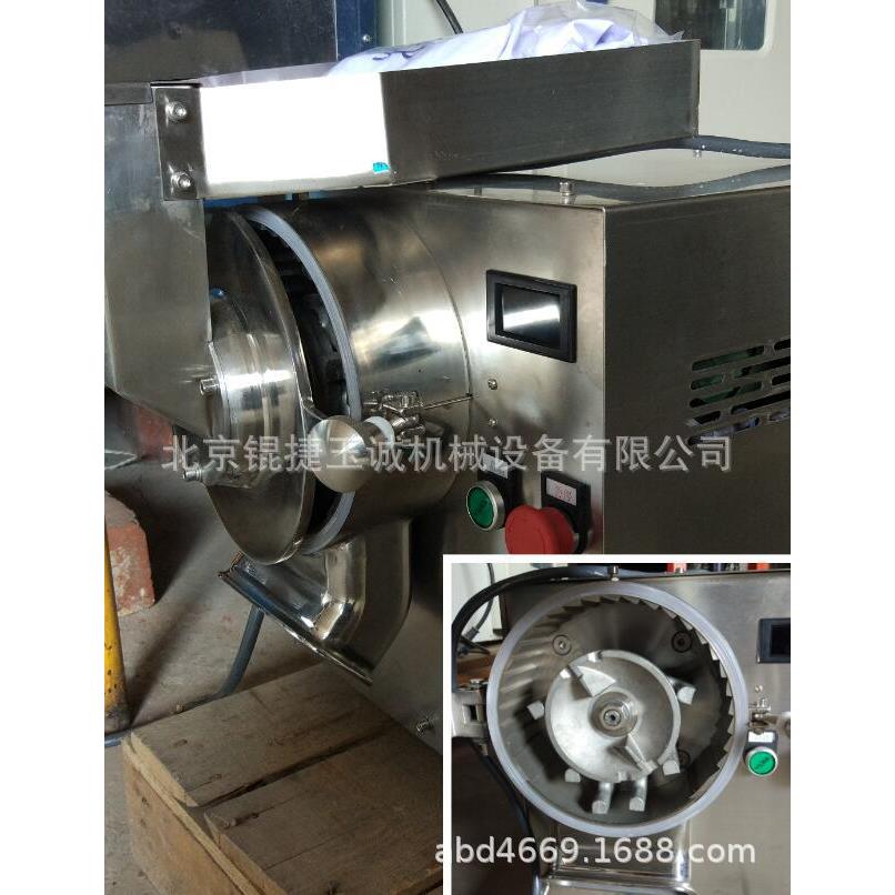 小型植物纤维高效粉碎机KRT-300