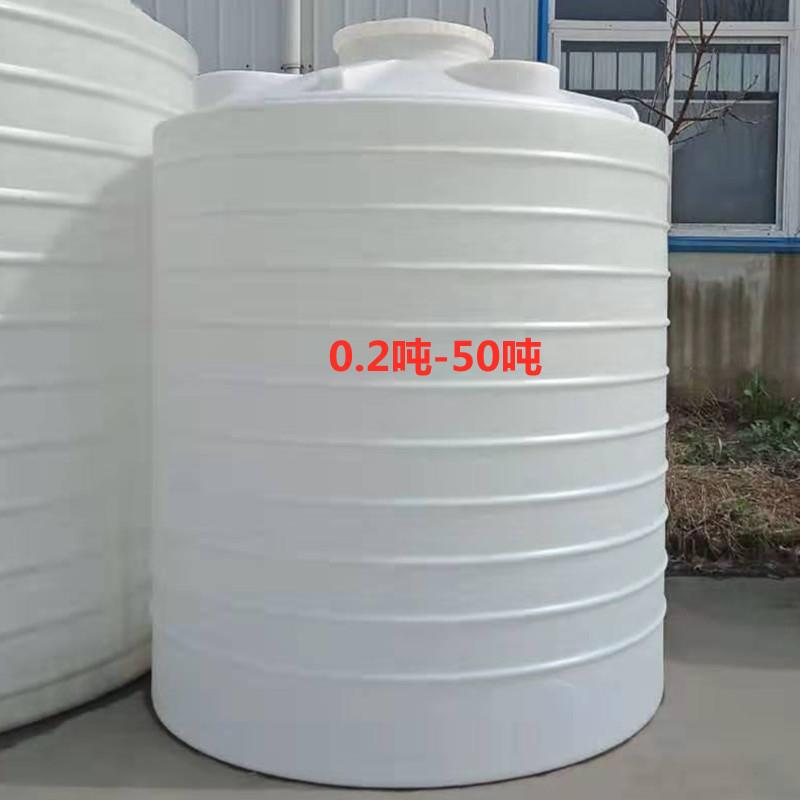现货1.5吨立式塑料桶1.5立方耐酸碱外加剂复配罐1.5T全新料储水桶