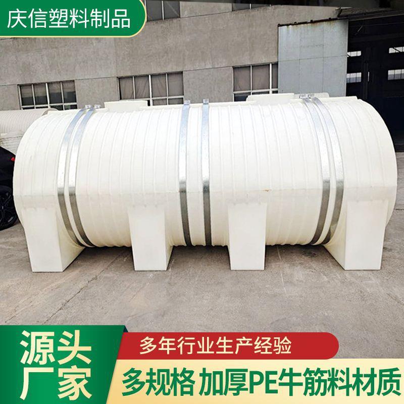 /5/8/10吨20方储水罐车载运输水箱柴油罐大容量加厚塑料卧式水塔