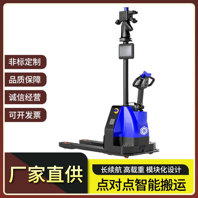仓储AGV小车激光/二维码潜伏顶升式点对点车间搬运智能仓储物流