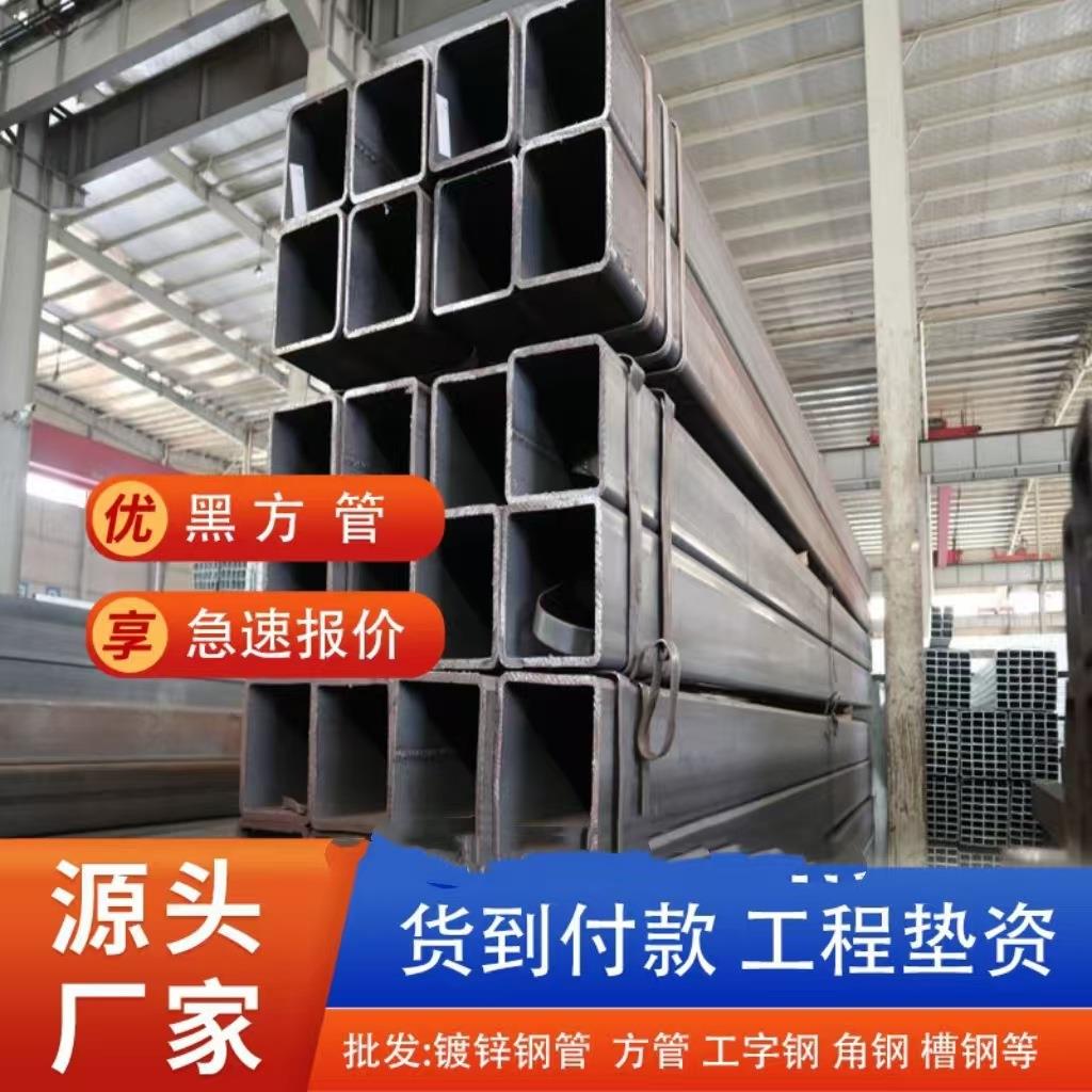友发黑方管热镀锌方管矩形管无缝方矩管钢管黑方通厂家直发