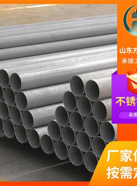 SUS30408工业配管用不锈钢管S31608食品级不锈钢内抛光无缝管