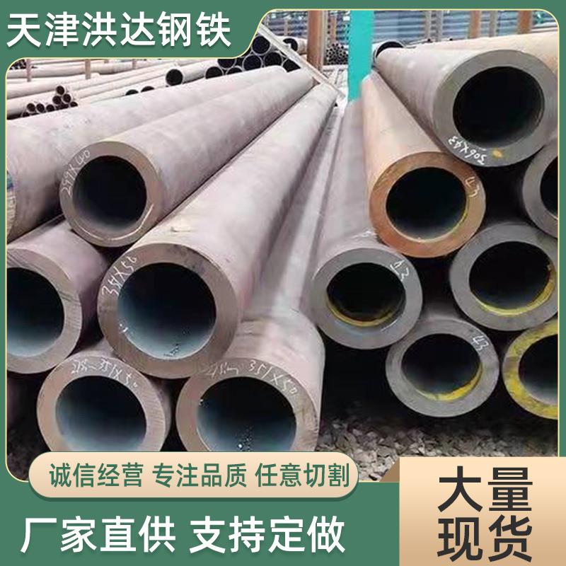 无缝管厂家q345b/q355大口径工业无缝钢管273厚壁排污无缝管