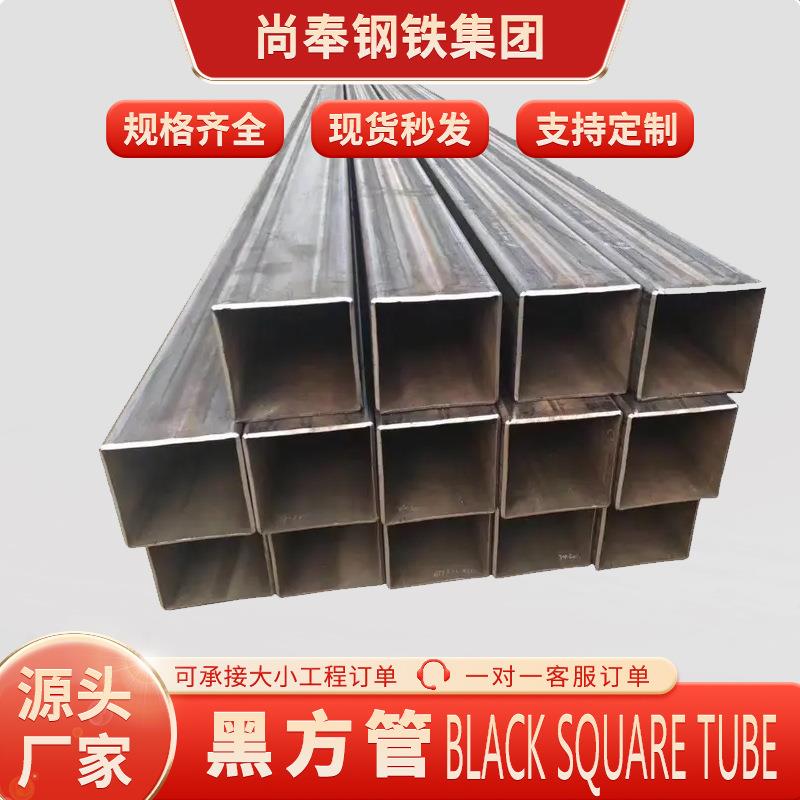 现货黑料方通管建筑工程用Q235厚壁矩形管承重钢结构方管黑料方通