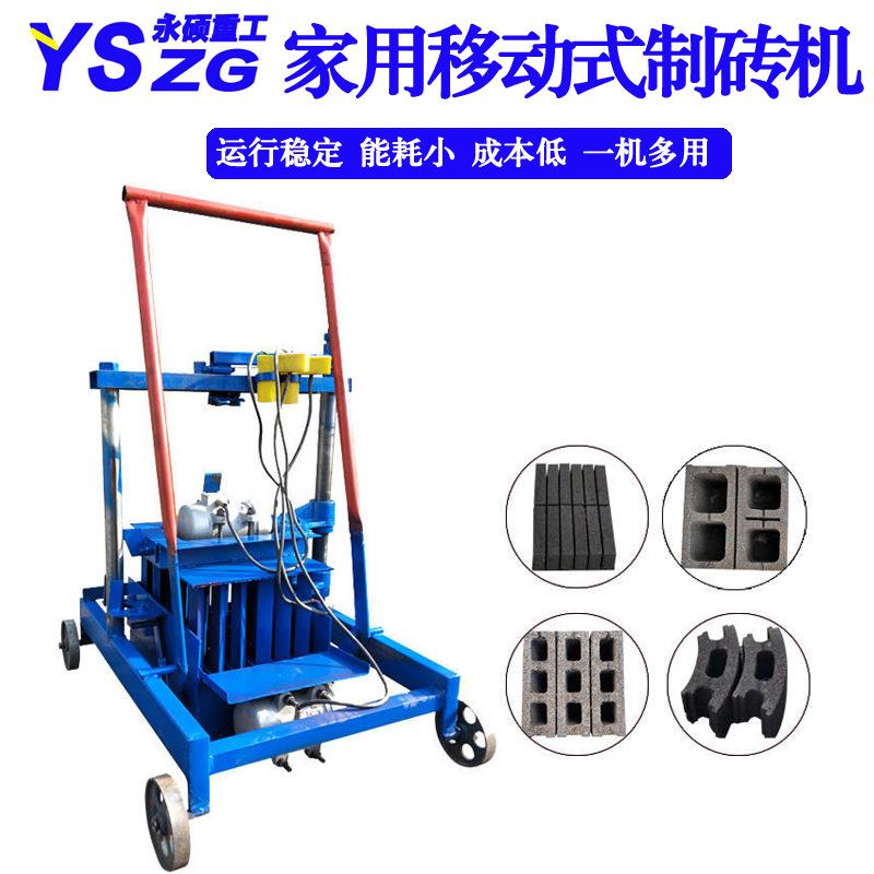 家用免托板制砖机手推式两相电移动式砖机空心砖标砖路面砖砖机