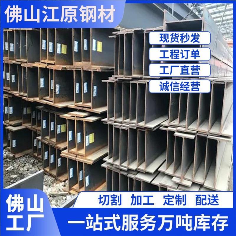 现货Q235b热轧工字钢国标25号镀锌工字钢12米500158*12.0工字
