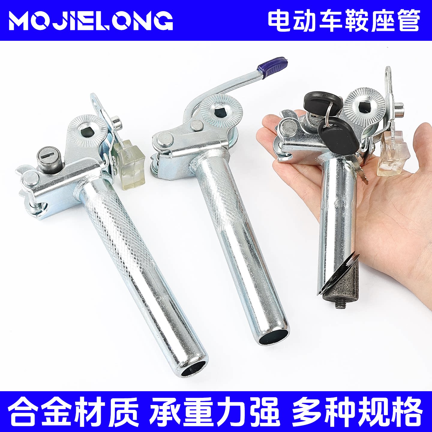 电动自行车可翻转座管防盗带锁通用鞍管代驾车加厚改装前坐垫座杆