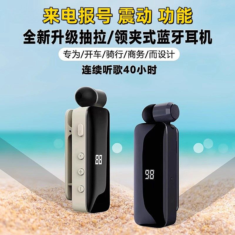 新款领夹式蓝牙耳机单耳降噪伸缩超长续航待机大电量司机骑行专用