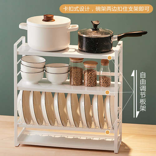 碗碟收纳架台面立式放碗筷盘子多层D架子餐具沥水架厨房用品置物