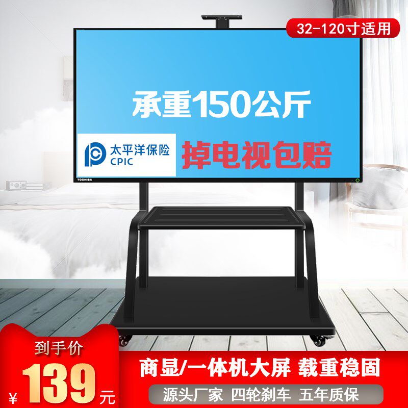 电视机移动推车支架落地双屏55 65 75 86 98寸触控屏一体机挂架子